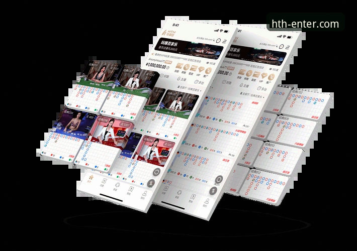 华体会体育下载 HTH官网平台登录与华体会体育下载实用指南:老用户分享避坑心得
