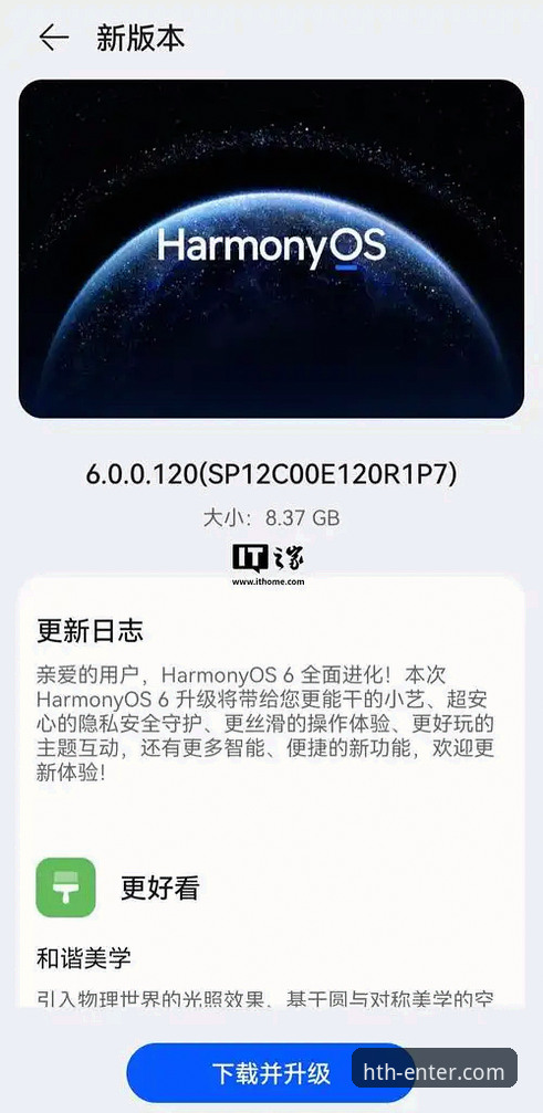 华体会登录入口iOS版 华体会官网登录入口iOS版 vs Android版:哪个更适合你的移动体验?