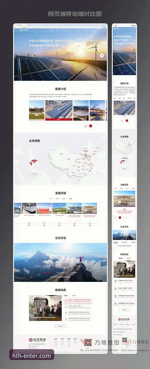 华体会安全吗 手机版App与电脑网页版:HTH官网平台用户体验全面对比