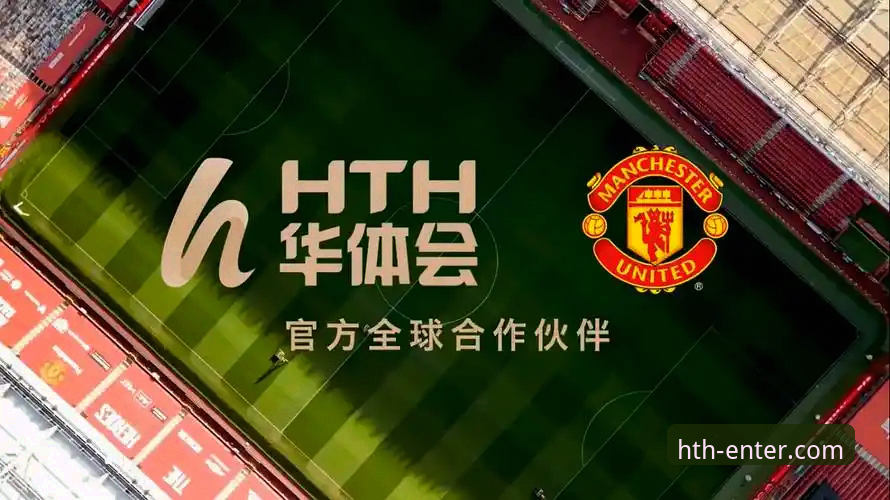 华体会体育最新版v3.5.2深度评测：登录入口革新与移动端体验重构