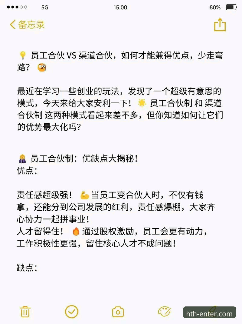 官方入口 vs 第三方渠道：华体会体育平台教程如何选择最优路径？