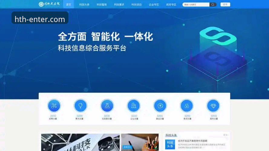 华体会官方APP安全吗 资深用户深度体验:HTH官网平台安全吗?从版本更新到客服服务的全方位分析